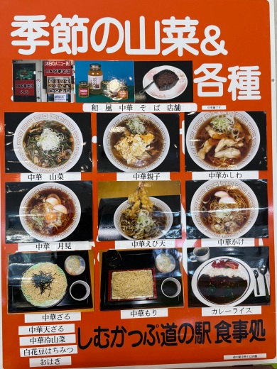 メニュー