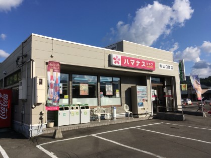 お店の全景