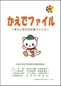 表紙