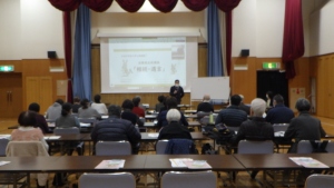 法務局出前講座