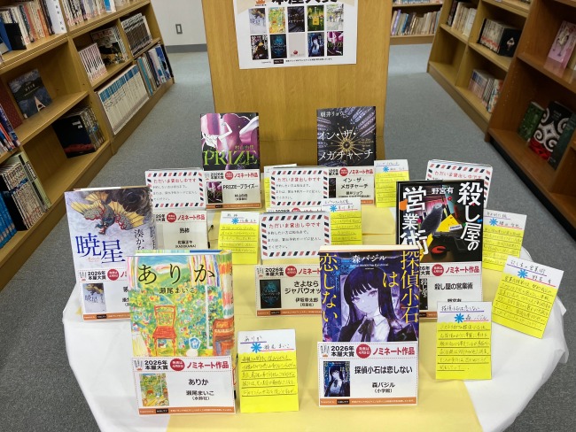 図書室おすすめコーナー（入口左前側）