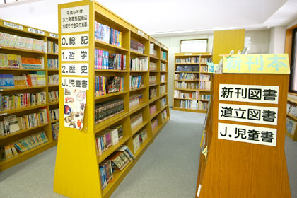 図書室内部