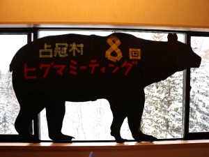 パネル