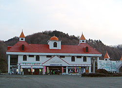 北海道物産センター夕張店