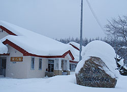 雪に埋もれる双民館