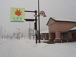 再び雪が積もって行く道の駅の屋根