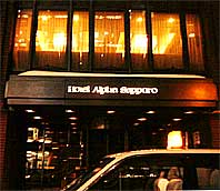 ホテルアルファ札幌