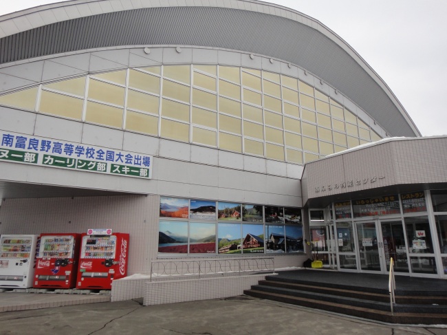 道の駅南富良野