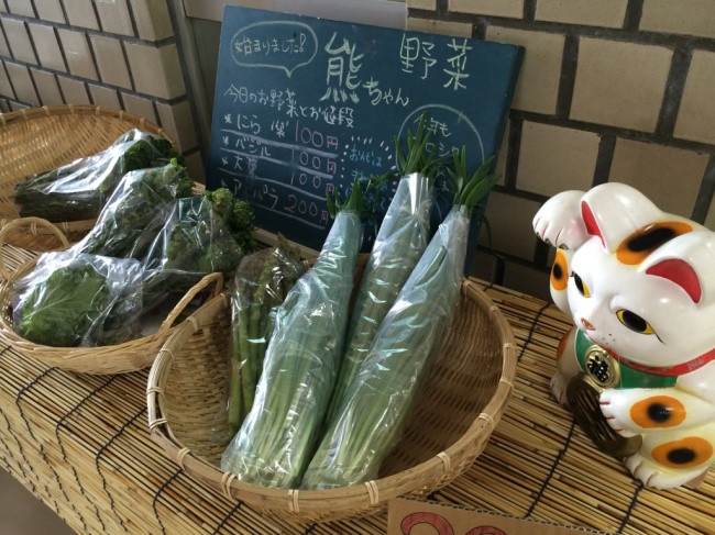 野菜