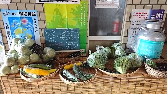 野菜