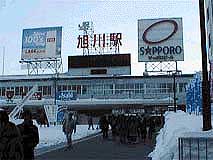 2月13日のJR旭川駅の様子